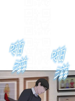 我們的特殊關係 48-50話_49_018