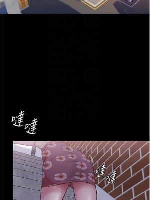 小褲褲筆記 29-30話_29_018