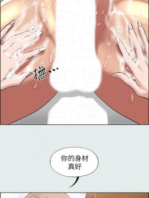 縱夏夜之夢 26-27話_26_016