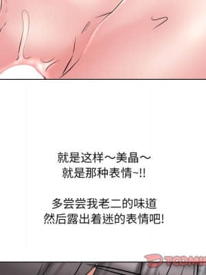 泌尿科俏護士 45-46話_45_051