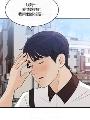 女神收藏清單 23-24話_23_008