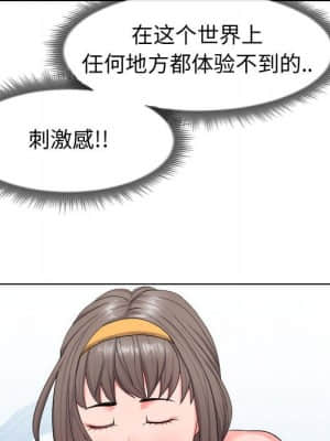 偶然同住 16-17話_17_047