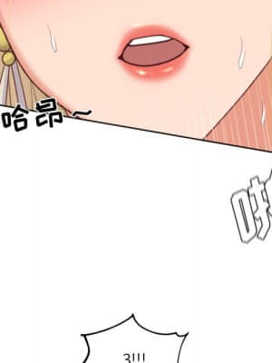 奇奇怪怪的女友 19-20話_19_045