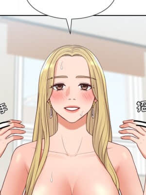 奇奇怪怪的女友 19-20話_19_074