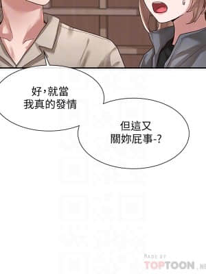 社團學姊 29-32話_32_006