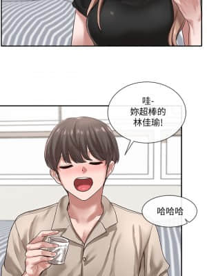 社團學姊 29-32話_32_031