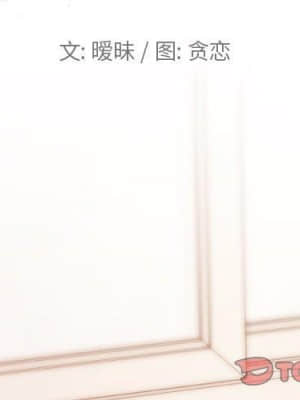 神似初戀的她 39-40話_39_002