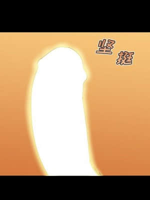 神似初戀的她 39-40話_39_006