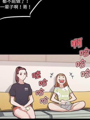 神似初戀的她 39-40話_40_084