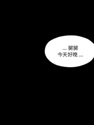 神似初戀的她 39-40話_40_087