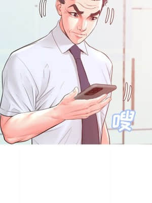 媳婦單身中 39-40話_39_032