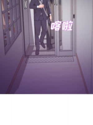 媳婦單身中 39-40話_39_047