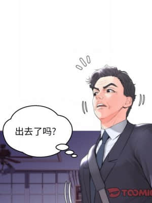 媳婦單身中 39-40話_39_048