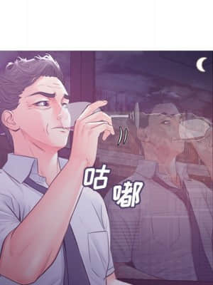 媳婦單身中 39-40話_39_094