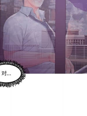 媳婦單身中 39-40話_39_096