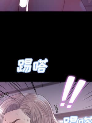 媳婦單身中 39-40話_39_123
