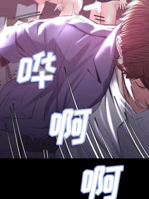 媳婦單身中 39-40話_39_134