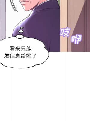 媳婦單身中 39-40話_40_031