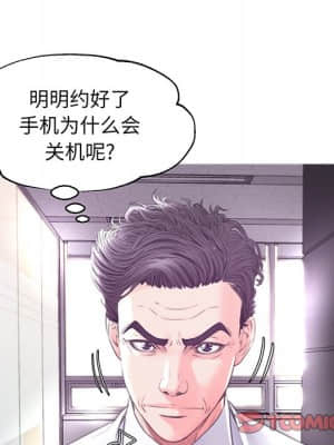 媳婦單身中 39-40話_40_039