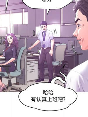 媳婦單身中 39-40話_40_043