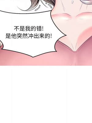 媳婦單身中 39-40話_40_068
