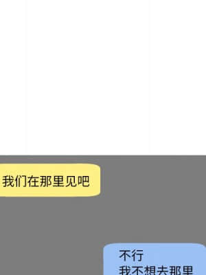 媳婦單身中 39-40話_40_078