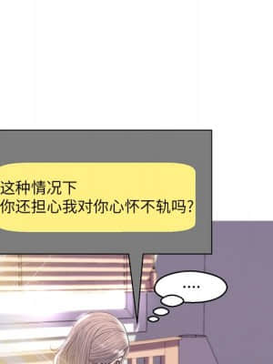 媳婦單身中 39-40話_40_080