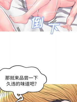 媳婦單身中 39-40話_40_128