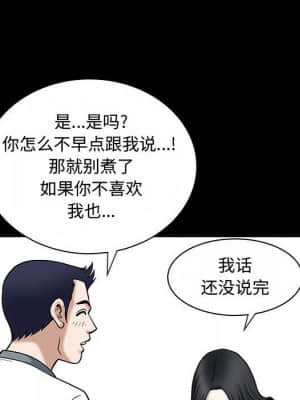 誘惑 12-13話_13_035