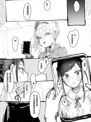 [013] 好ㄌ_04
