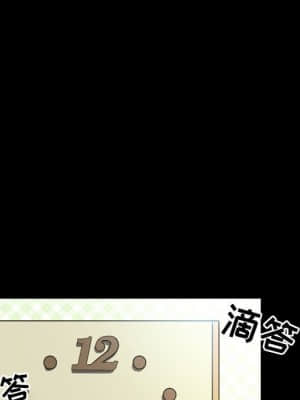 愛情撲朔迷離 8-9話_08_067