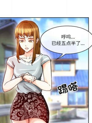 愛情撲朔迷離 8-9話_09_008