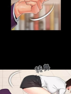 必得好媳婦 19-20話_19_040