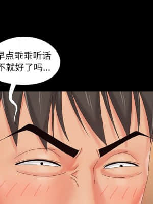 必得好媳婦 19-20話_20_013