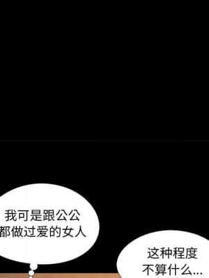必得好媳婦 19-20話_20_028