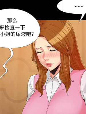 必得好媳婦 19-20話_20_035