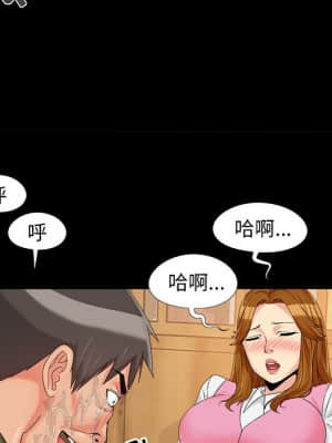 必得好媳婦 19-20話_20_107