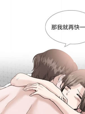 不單純友情 40話[完結]_40_057