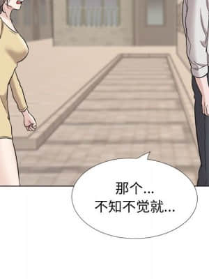 不單純友情 40話[完結]_40_162