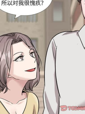 不單純友情 40話[完結]_40_165