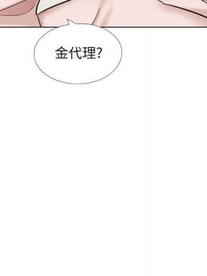 不單純友情 40話[完結]_40_198