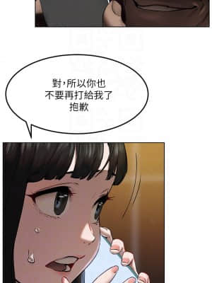 衝突 131-132話_131_006