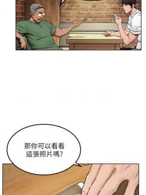 衝突 131-132話_131_015