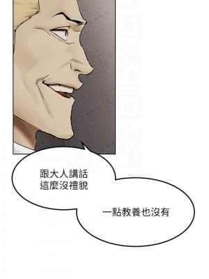 衝突 131-132話_132_004