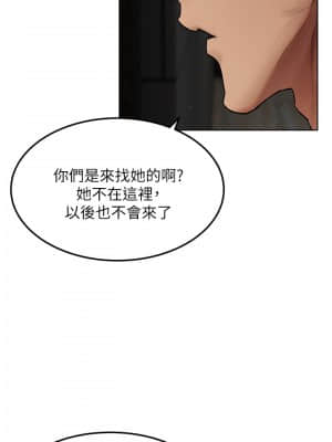 衝突 131-132話_132_007