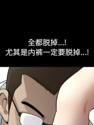 墮落的人生 23-24話_23_001