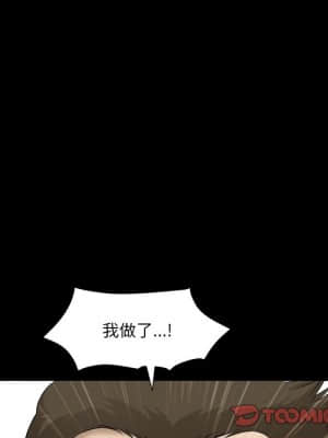 墮落的人生 23-24話_23_009