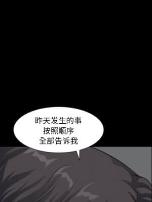 墮落的人生 23-24話_23_025