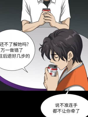 墮落的人生 23-24話_23_028