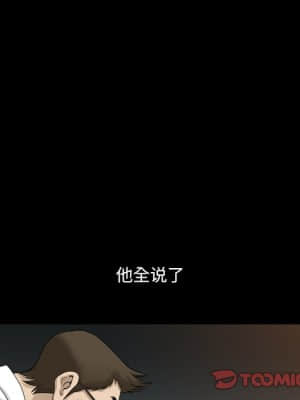 墮落的人生 23-24話_23_033